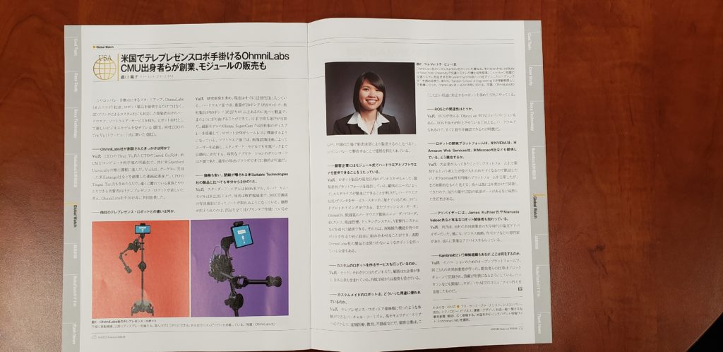 OhmniLabs Nikkei Robotics Global Watch